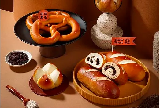 每日现烤手工面包